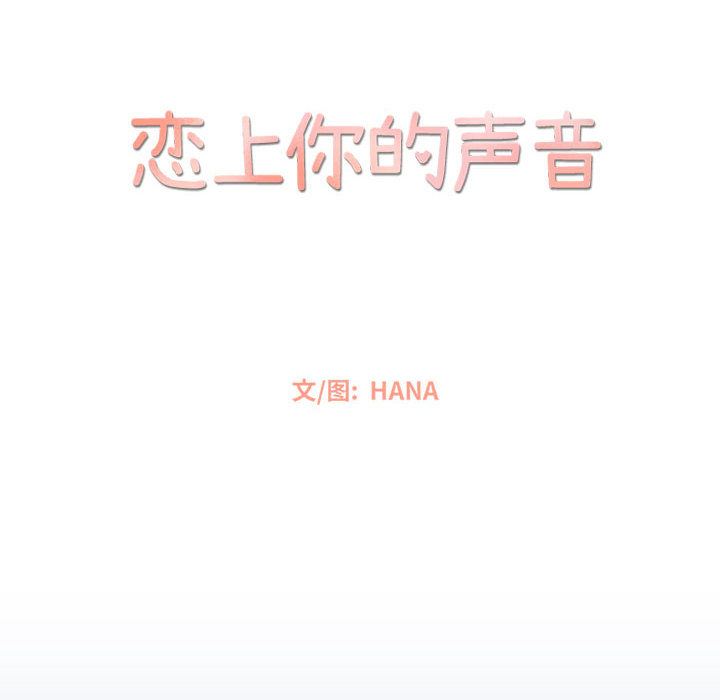 第1話 - 第15张