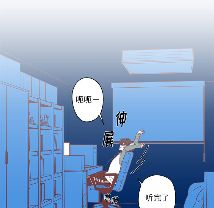 第1話 - 第16张