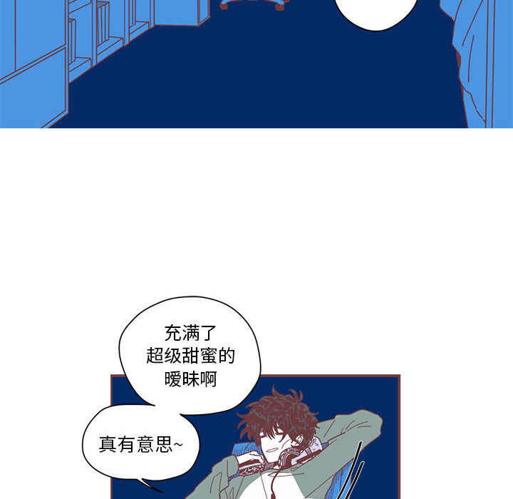 第1話 - 第17张