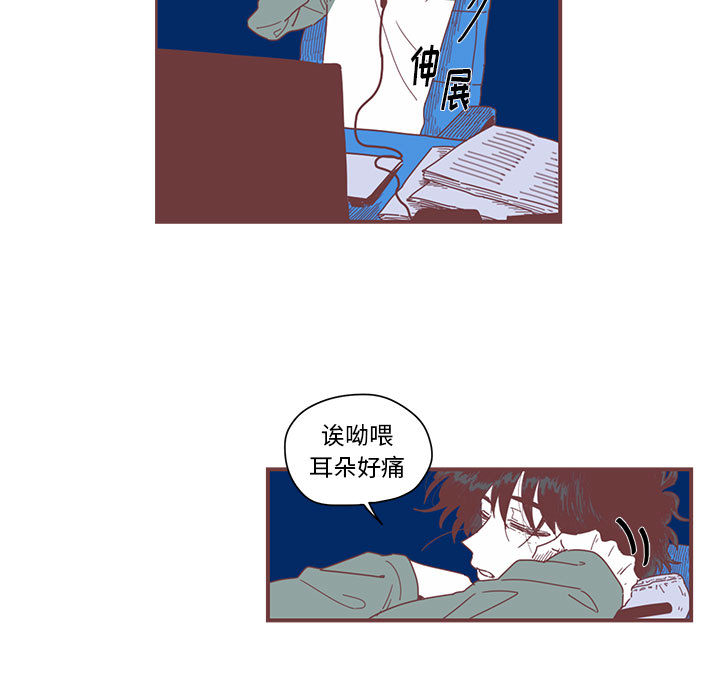第1話 - 第18张