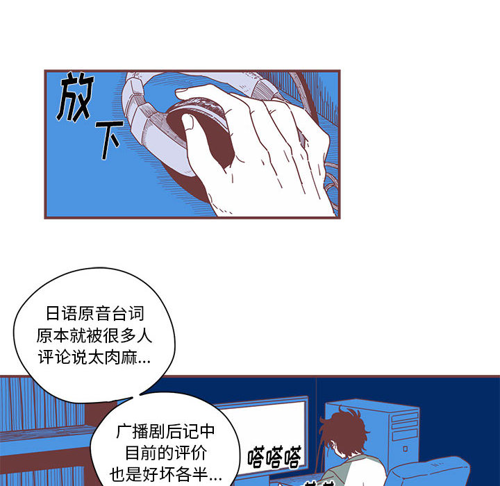 第1話 - 第19张