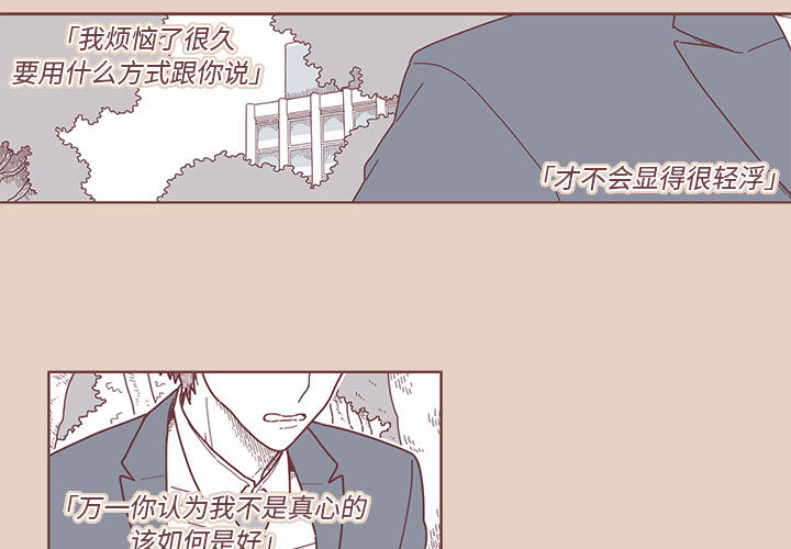 第1話 - 第2张
