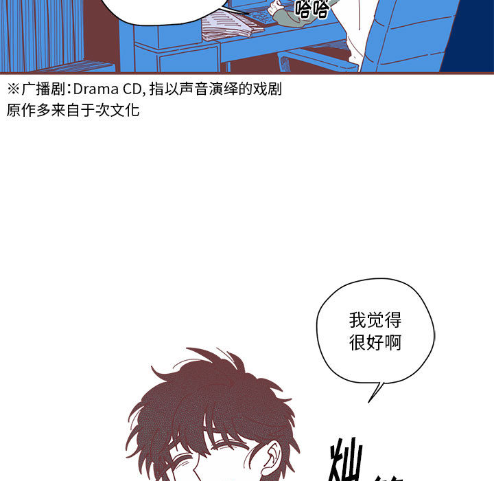 第1話 - 第20张