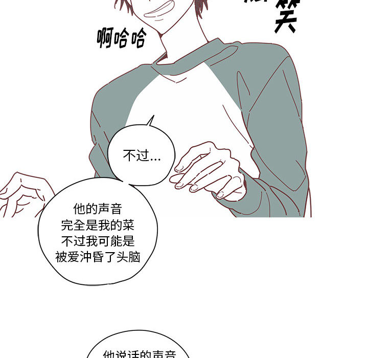 第1話 - 第21张