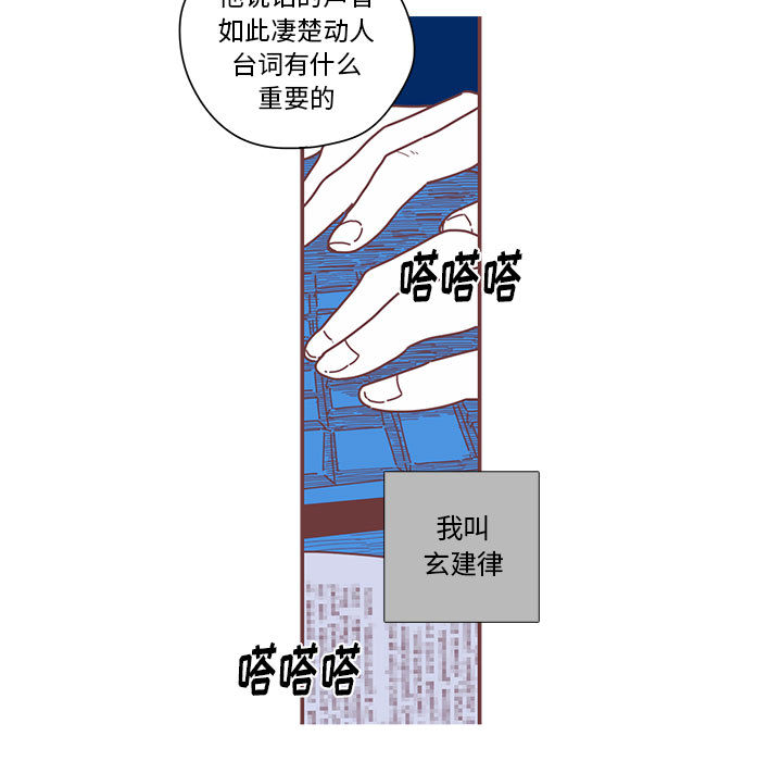 第1話 - 第22张