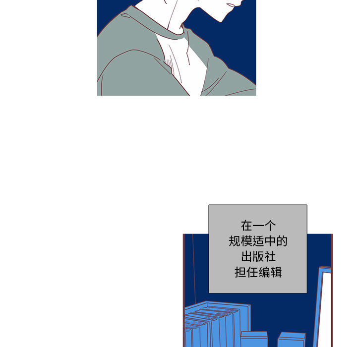 第1話 - 第24张