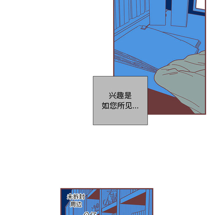 第1話 - 第25张