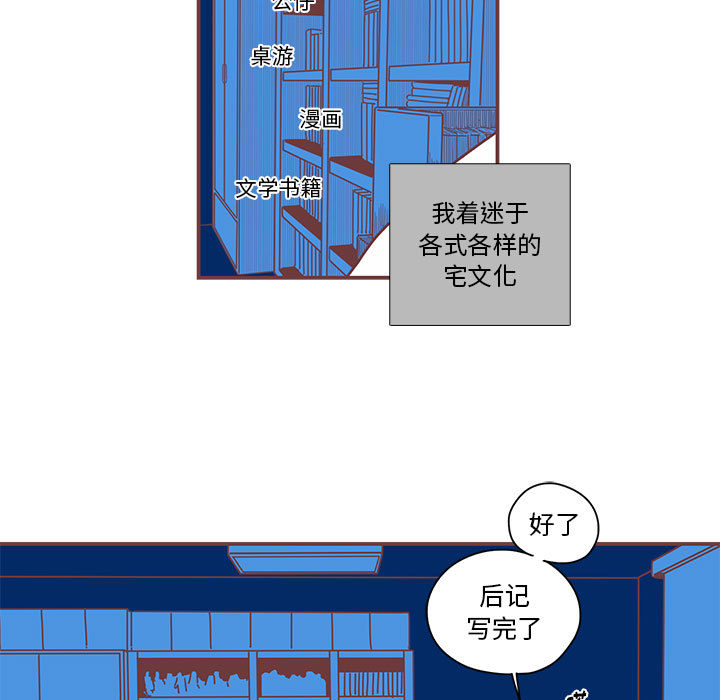 第1話 - 第26张