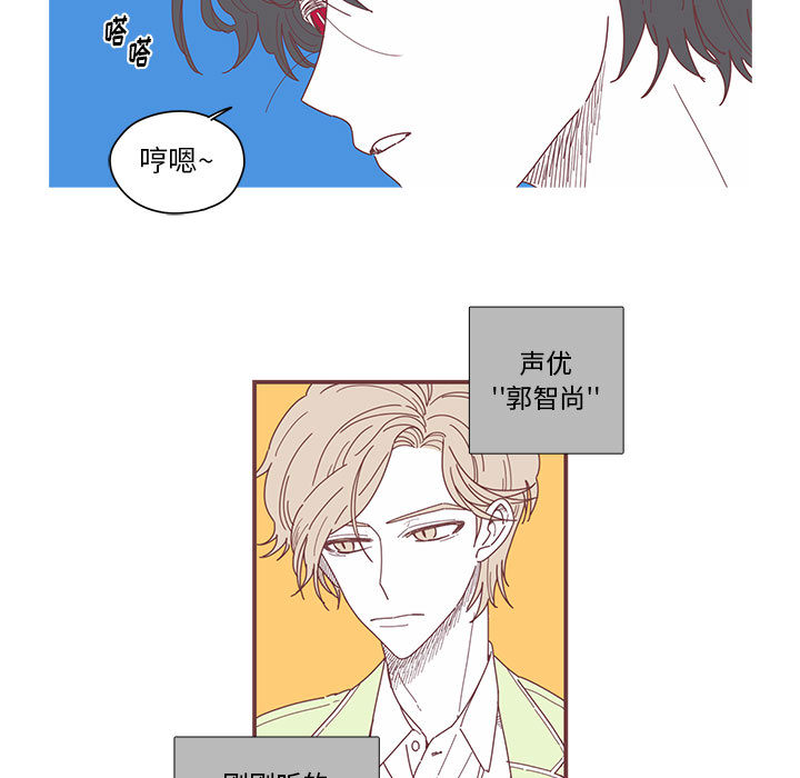 第1話 - 第28张
