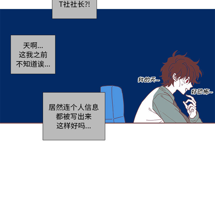 第1話 - 第30张