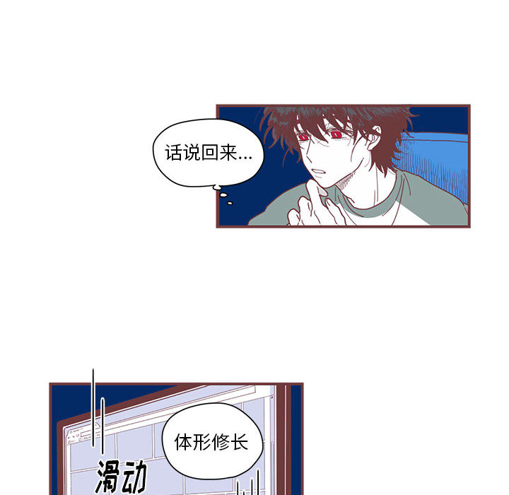 第1話 - 第31张