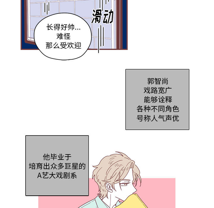 第1話 - 第32张