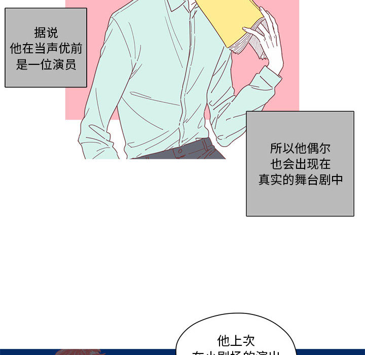 第1話 - 第33张