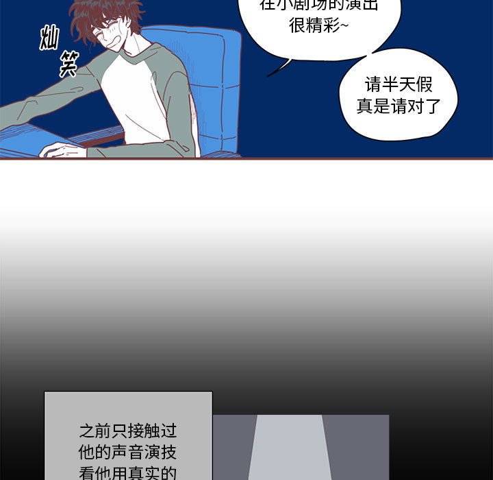 第1話 - 第34张