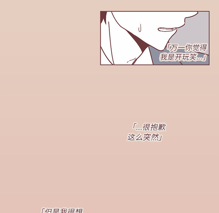 第1話 - 第4张