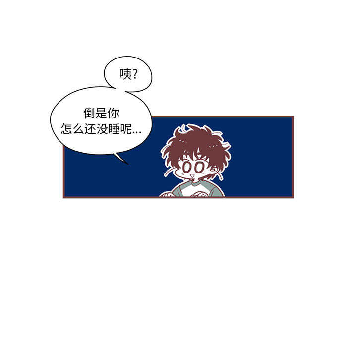 第1話 - 第42张