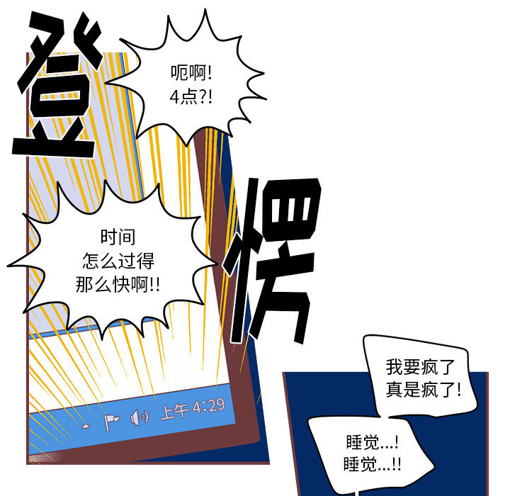 第1話 - 第43张