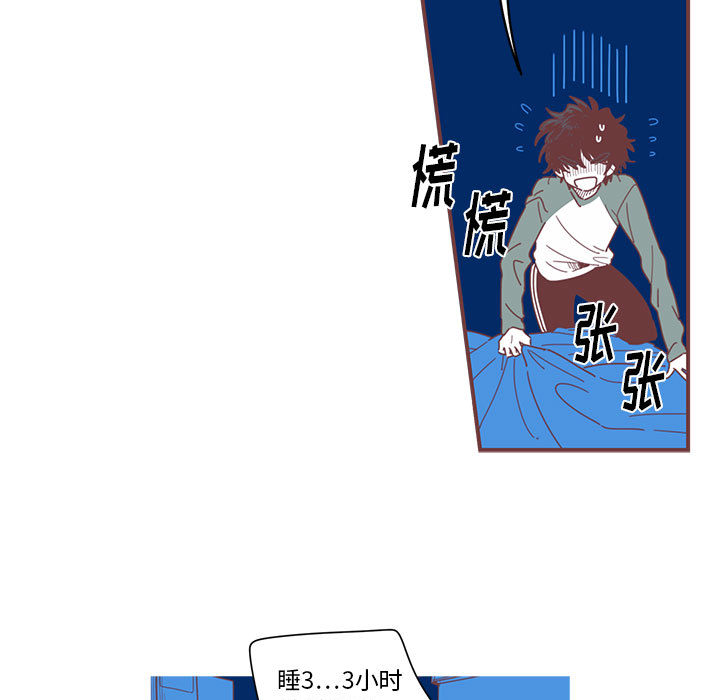 第1話 - 第44张
