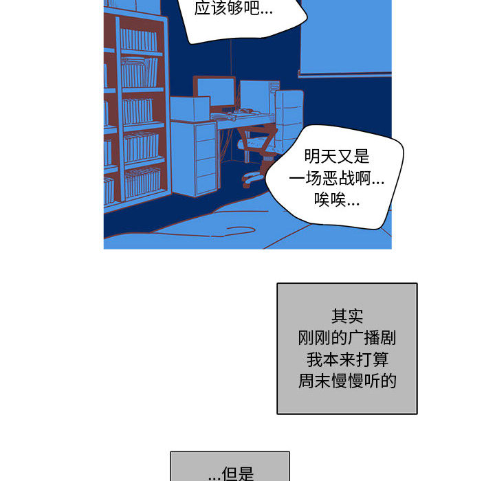 第1話 - 第45张
