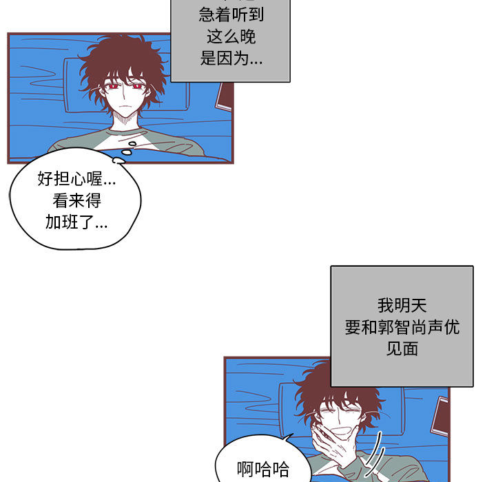 第1話 - 第46张
