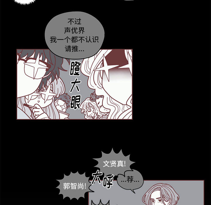 第1話 - 第49张