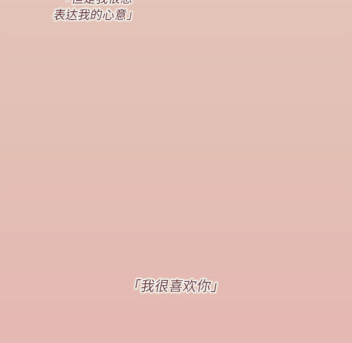 第1話 - 第5张