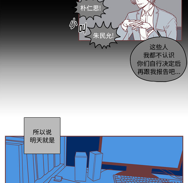 第1話 - 第50张