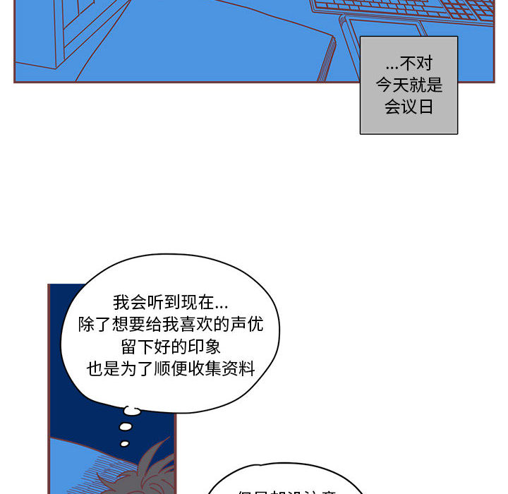 第1話 - 第51张