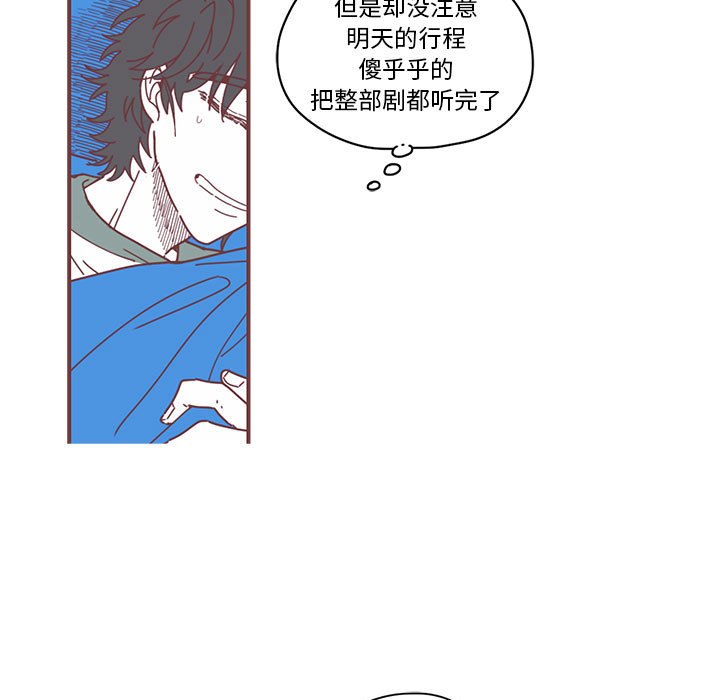 第1話 - 第52张