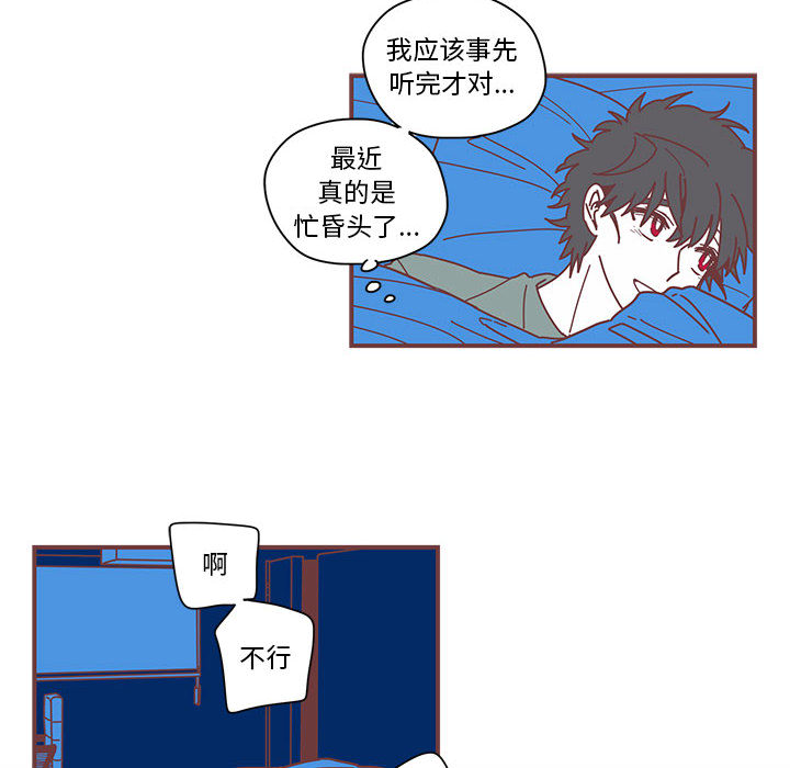 第1話 - 第53张