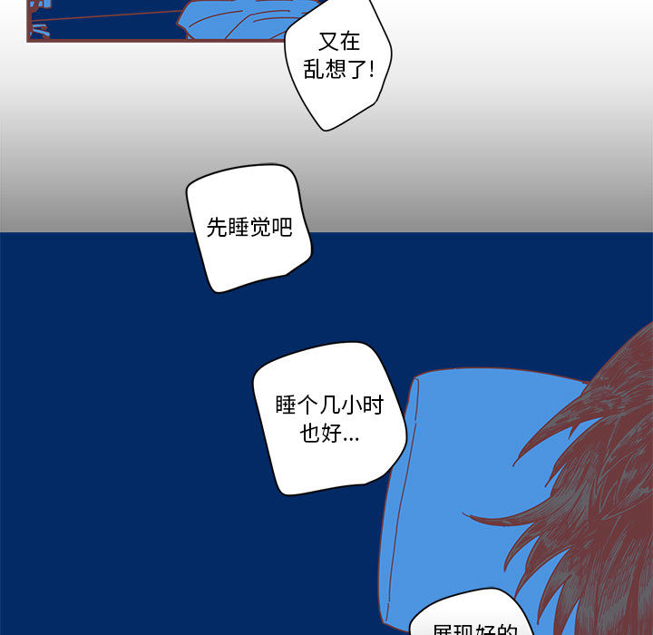 第1話 - 第54张