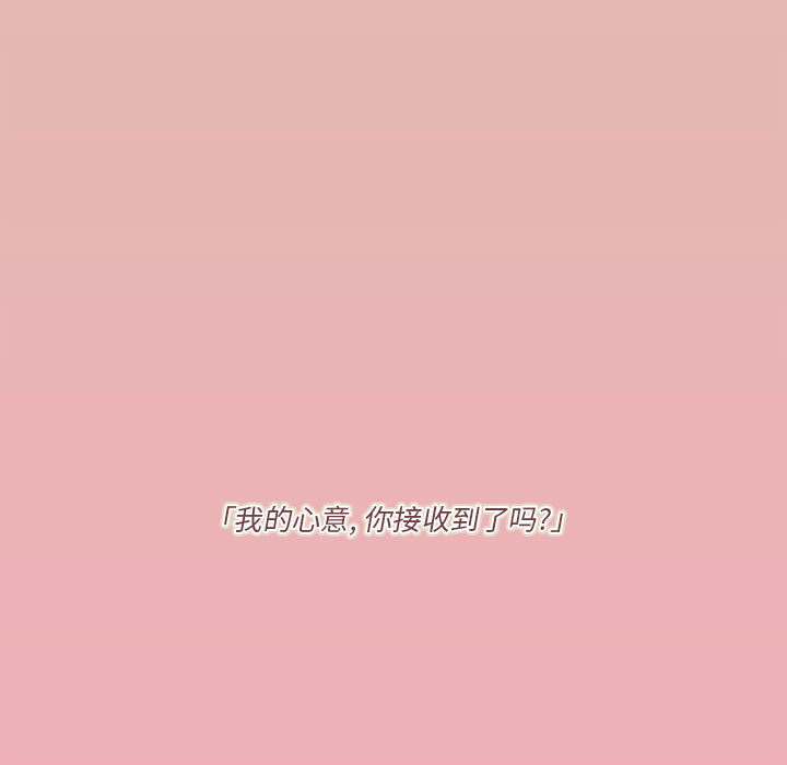 第1話 - 第6张