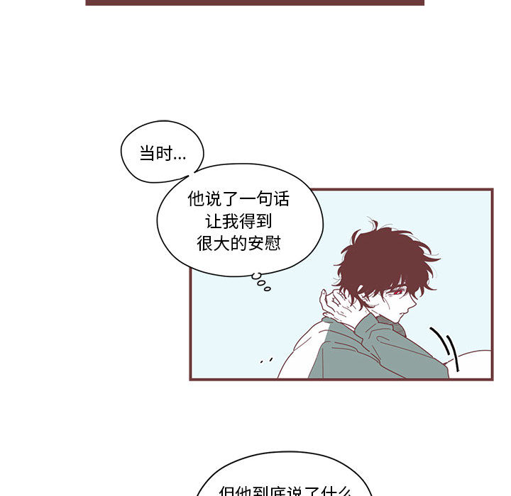 第1話 - 第67张