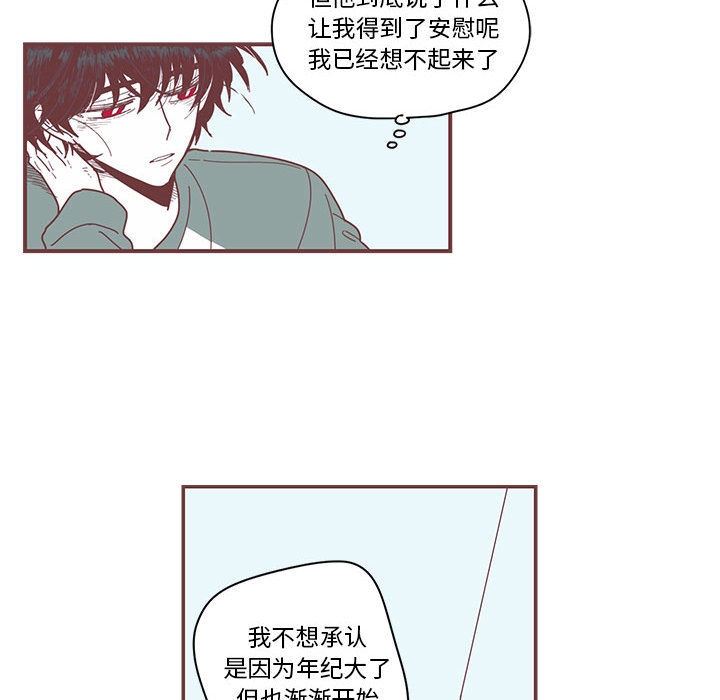 第1話 - 第68张