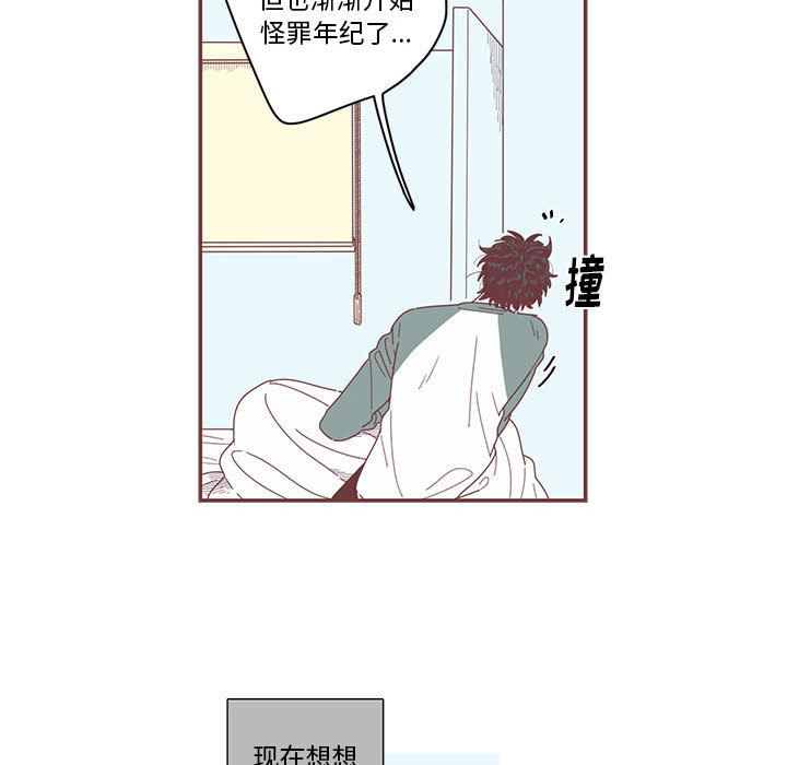 第1話 - 第69张