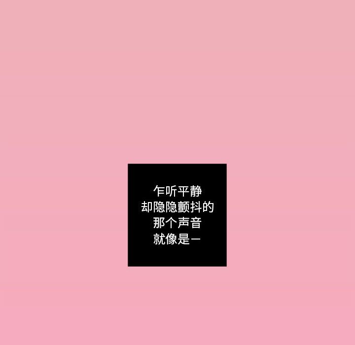 第1話 - 第7张