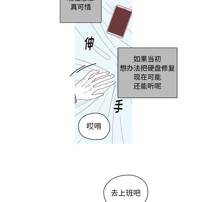 第1話 - 第70张
