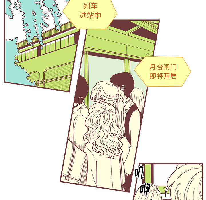 第1話 - 第75张