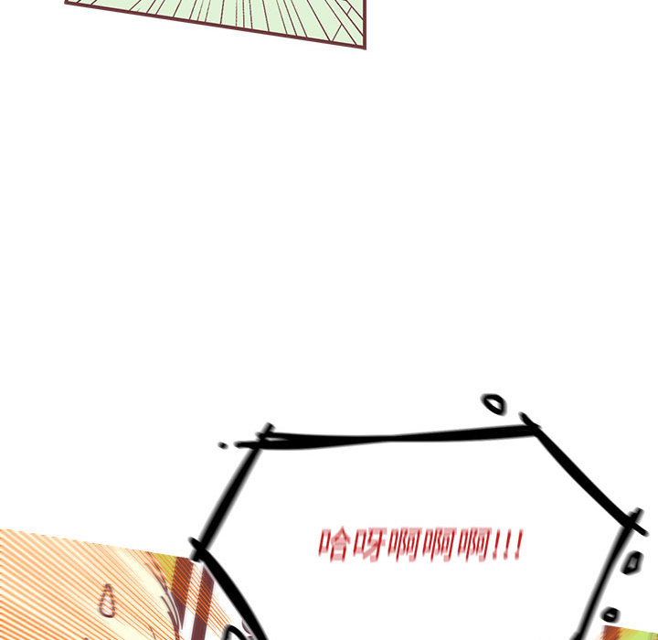 第1話 - 第77张