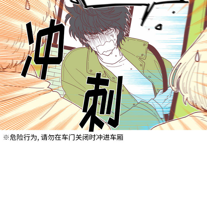 第1話 - 第78张