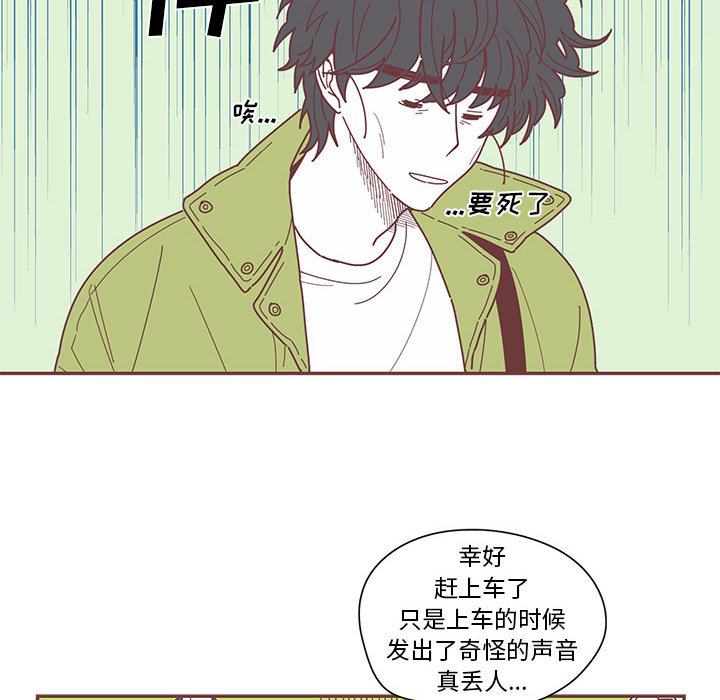 第1話 - 第82张