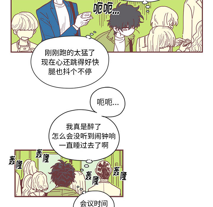 第1話 - 第83张