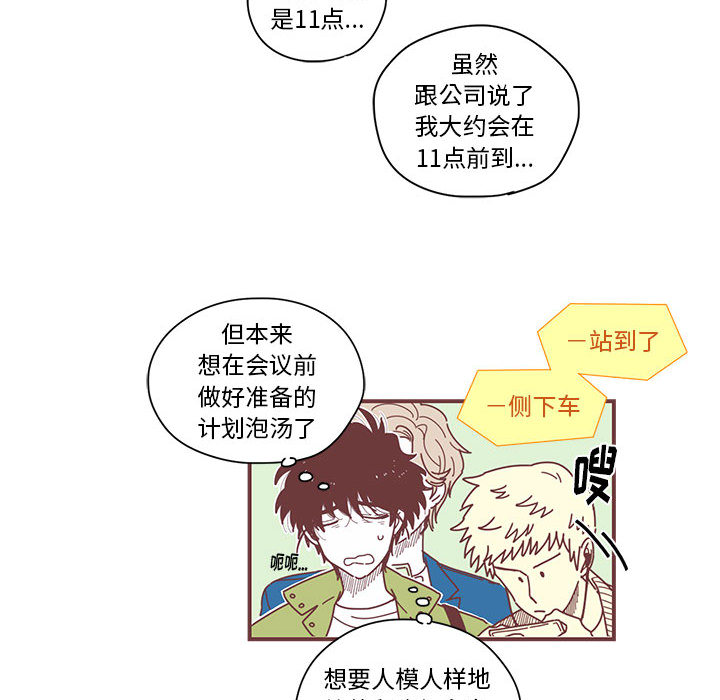 第1話 - 第84张