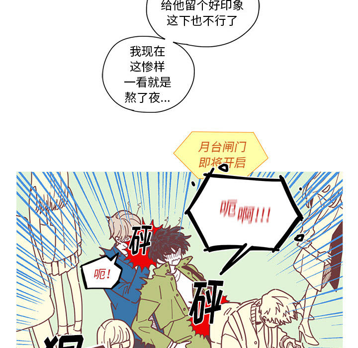 第1話 - 第85张