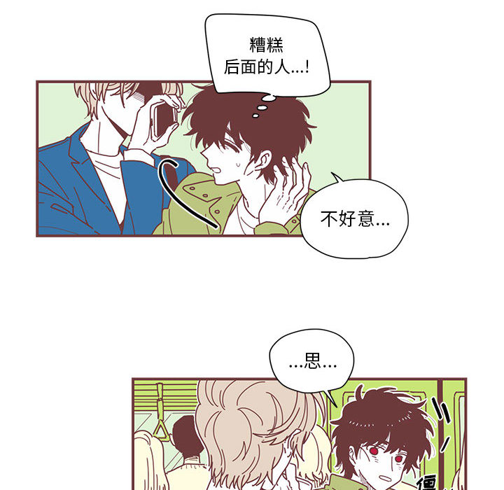 第1話 - 第88张