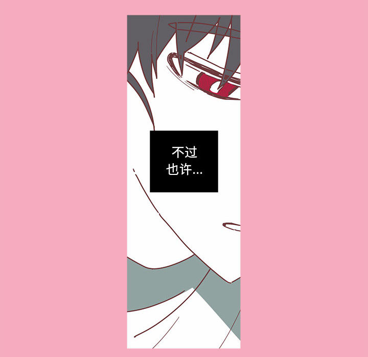 第1話 - 第9张