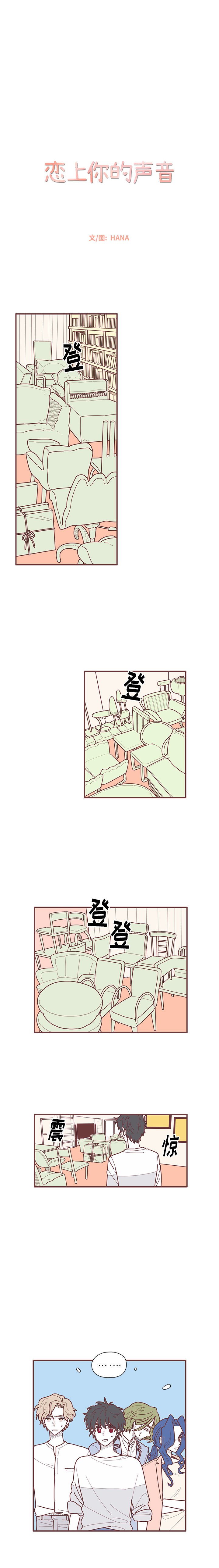 第10話 - 第0张
