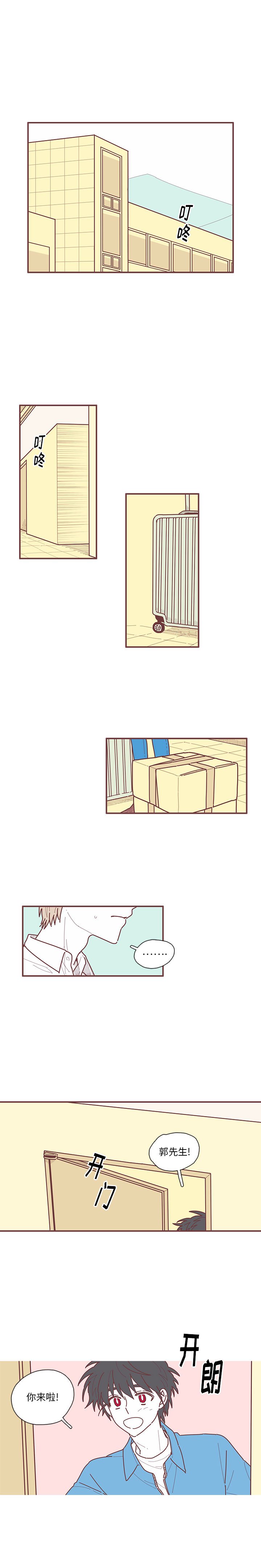 第10話 - 第14张
