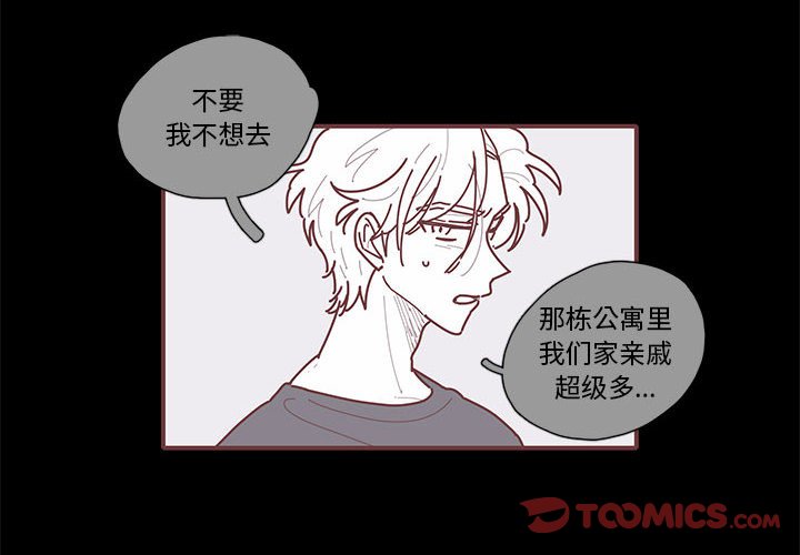 第11話 - 第1张