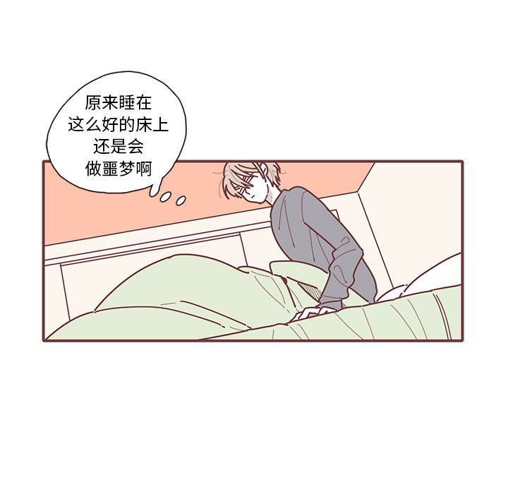第11話 - 第10张
